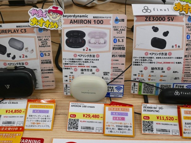AMIRON 100