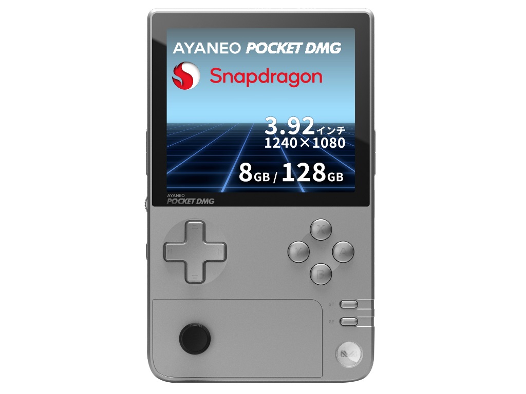 AYANEO-Pocket-DMG_silver_01.jpg