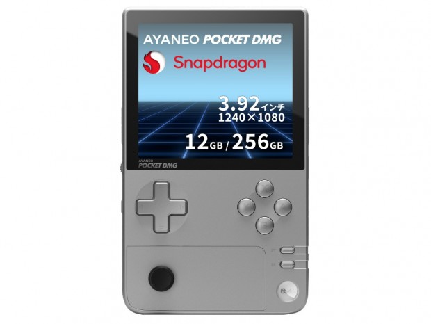 ゲームボーイ風デザインのAndroidゲーム機「AYANEO POCKET DMG」に