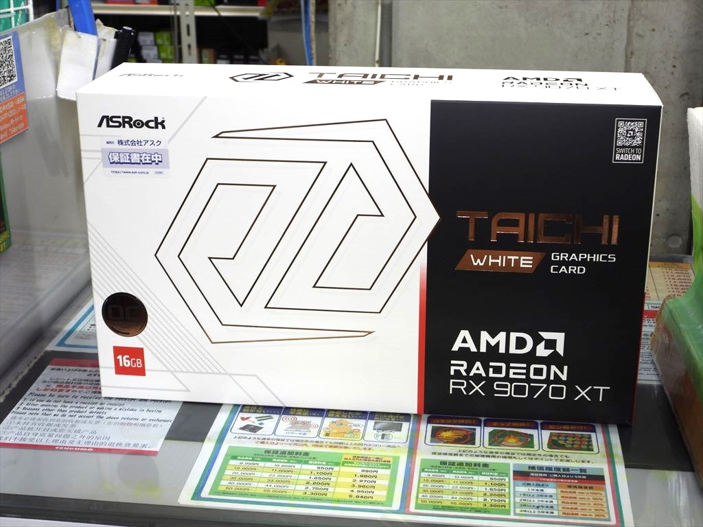 akiba_asrock20260122_01.jpg