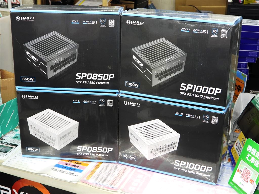 Lian Li(リアン リー) SFX 電源ユニット アキバ取材班) 電源スイッチ付きACコード採用、小型ケース向けLIAN LI