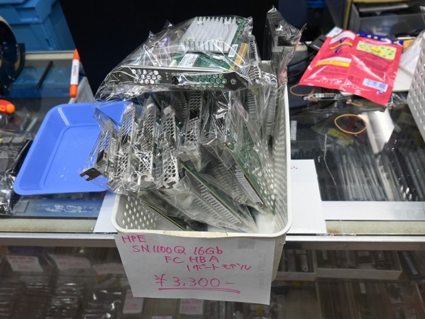 SN1100Q 16Gb Single Port FC HBA