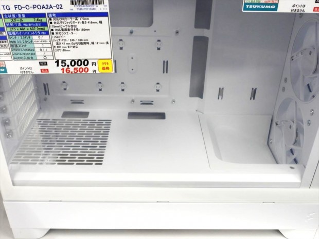 akiba_fractal20260122_04a