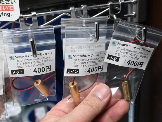 50mW赤レーザーモジュール