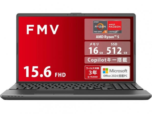 今日のお買い得) 富士通、Office 2024付属のRyzen搭載15.6型フルHD