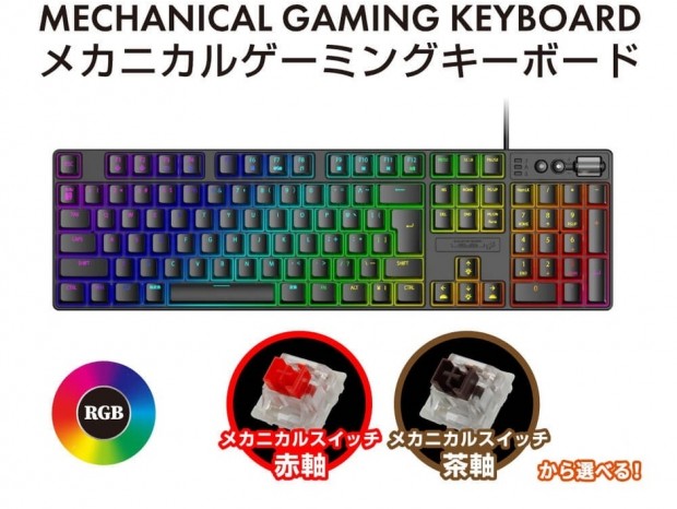メカニカルゲーミングキーボード フルサイズ 日本語