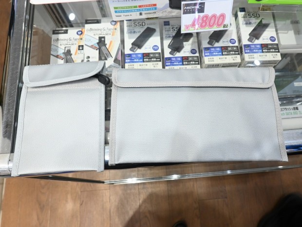 HIDISC 防爆ポーチ