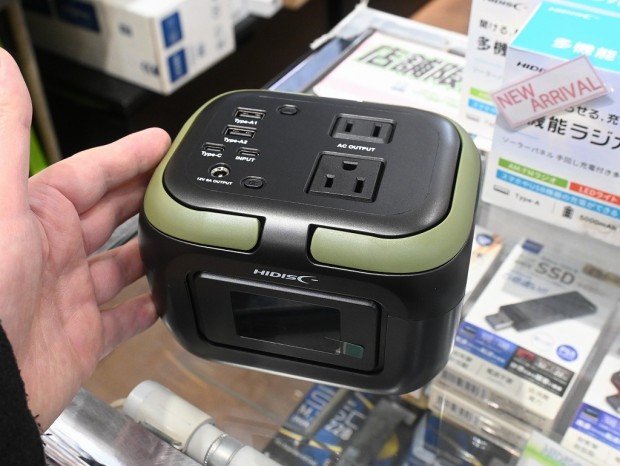 HIDISC 小型ポータブル電源 26400mAh 120W