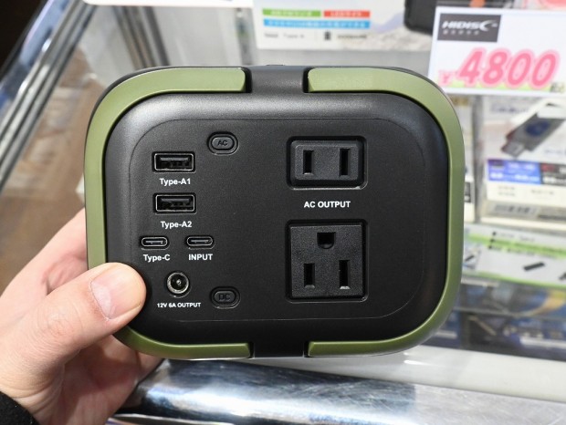 HIDISC 小型ポータブル電源 26400mAh 120W