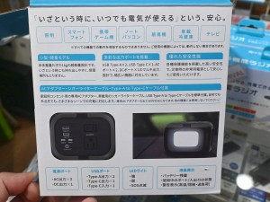 HIDISC 小型ポータブル電源 26400mAh 120W