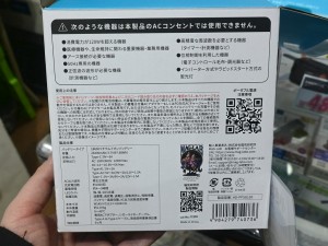 HIDISC 小型ポータブル電源 26400mAh 120W