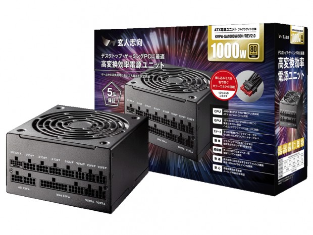 12V-2×6の挿し込みミスを防ぐカラーコネクタ採用フルモジュラーGOLD電源が玄人志向から