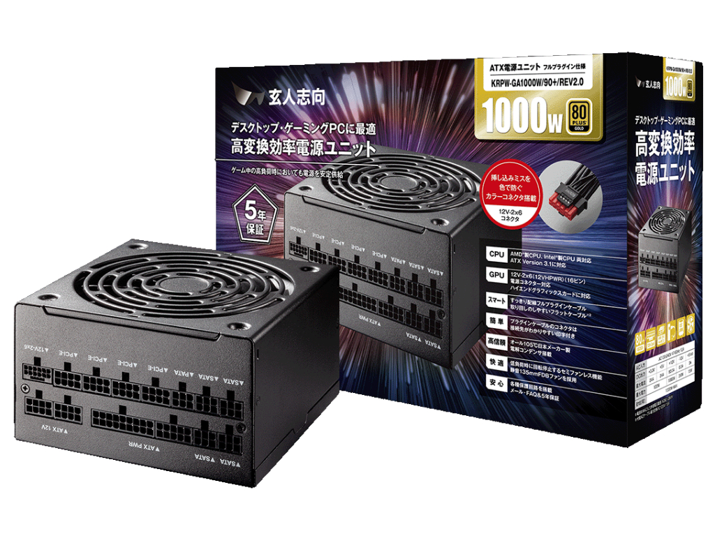 【新品未使用】完全モジュラー電源ユニット　1000W 12V-2×6の挿し込みミスを防ぐカラーコネクタ採用フルモジュラーGOLD