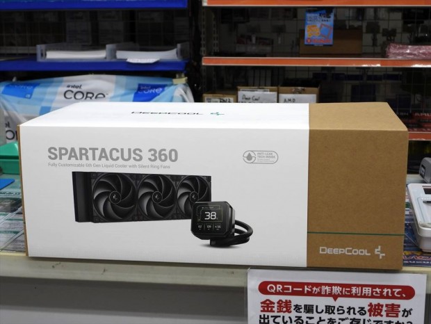 DeepCool「SPARTACUS 360」発売