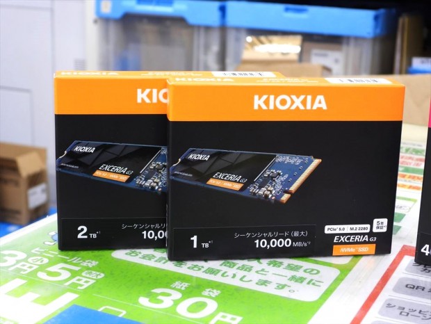 「EXCERIA G3 SSD」