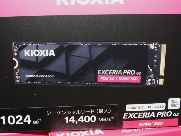 「EXCERIA PRO G2 SSD」