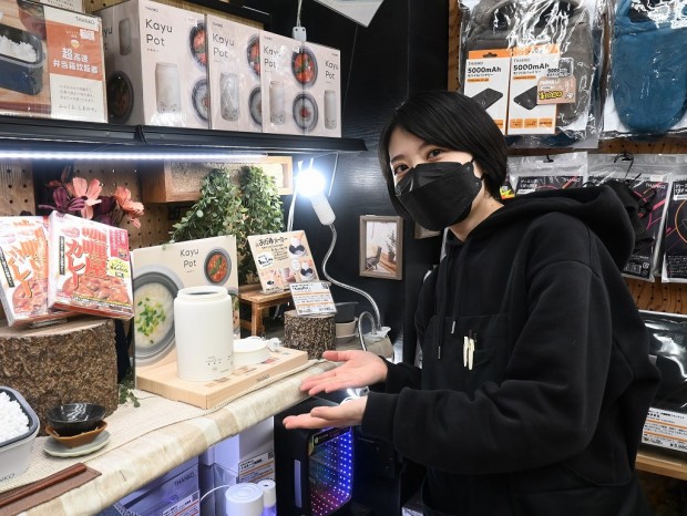 KayuPot