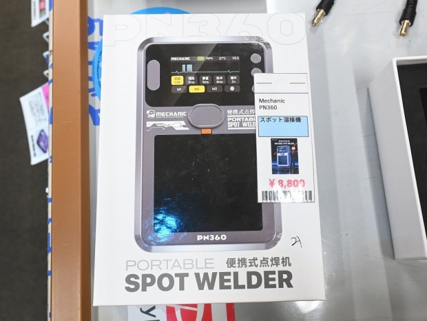 PN360