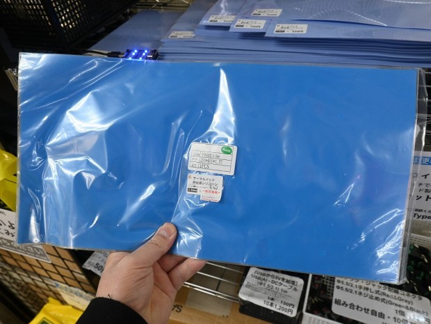 サーマルパッド熱伝導シリコーン6W