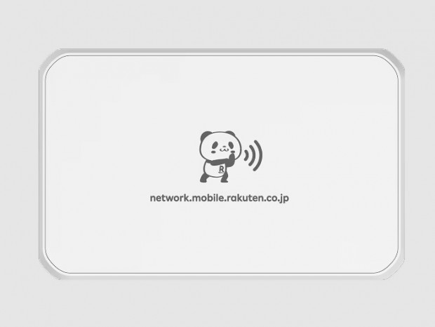 プラチナバンドと5G対応のオリジナルWi-Fi ルーターが楽天モバイルから