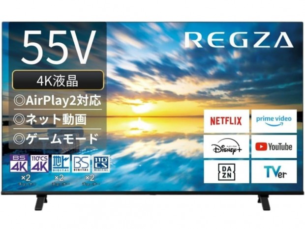 (今日のお買い得) REGZAの4K対応55型スマートテレビ「55E350M」が税込7万円台