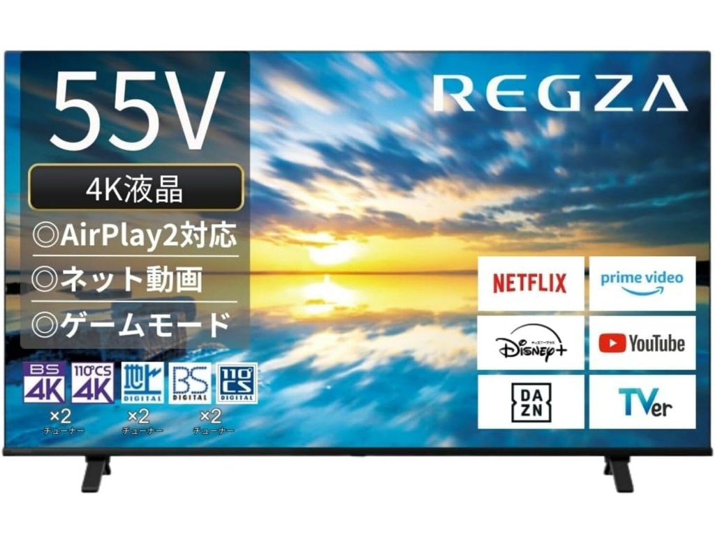 今日のお買い得) REGZAの4K対応55型スマートテレビ「55E350M」が税込7 