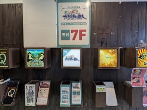 カラオケの鉄人 コラボミックス 秋葉原電気街店