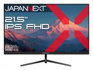 JAPANNEXT、多機能スタンドモデルと65W USB Type-C搭載モデルの21.5型