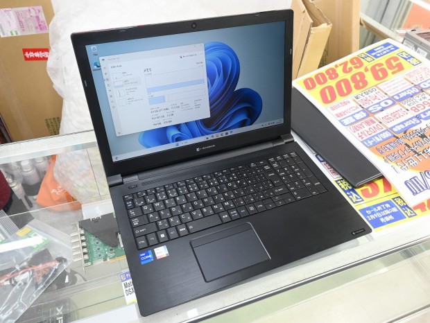 お買い得中古品情報) 第11世代i7＆メモリ16GBのフルHDノート「dynabook 