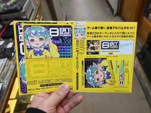 8Bit Music Power 10th Anniversary