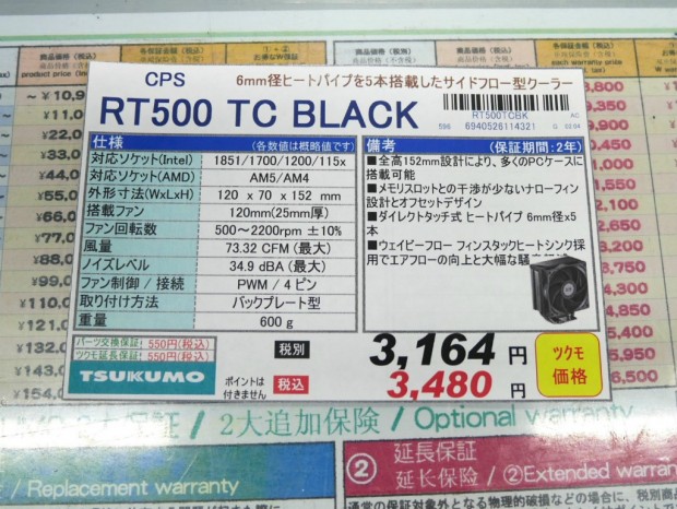 RT500TC-BK