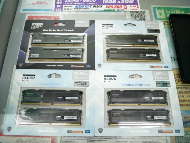 KLEVV DDR5