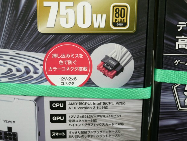 KRPW-GA REV2.0