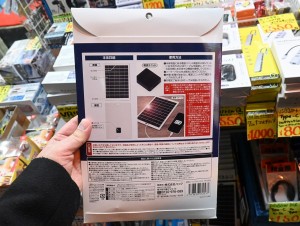 超薄型ソーラーパネル2.5mm