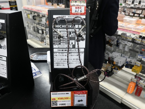 HS3000 HICHIRIKI-篳篥-