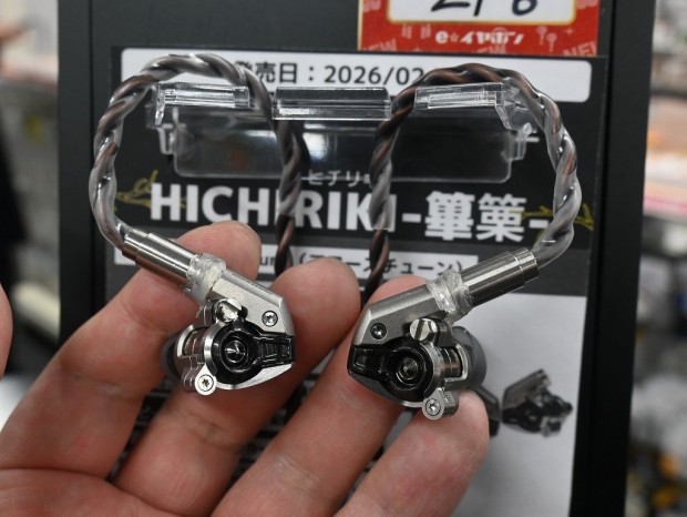 HS3000 HICHIRIKI-篳篥-