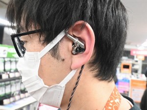 HS3000 HICHIRIKI-篳篥-