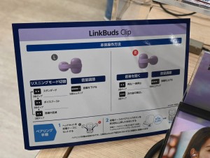 LinkBuds Clip