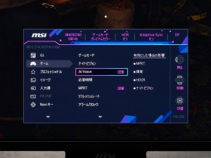 「MPG 274URDFW E16M」設定