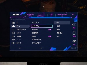 「MPG 274URDFW E16M」設定