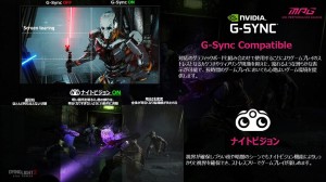 「MPG 274URDFW E16M」レビュー