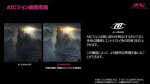 「MPG 274URDFW E16M」レビュー