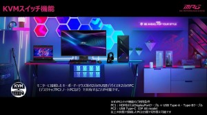 「MPG 274URDFW E16M」レビュー