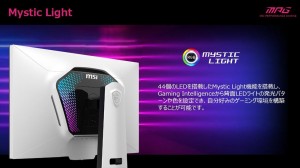 「MPG 274URDFW E16M」本体