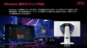 「MPG 274URDFW E16M」本体