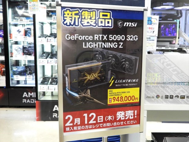 GeForce RTX 5090 32G LIGHTNING Z