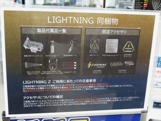 GeForce RTX 5090 32G LIGHTNING Z