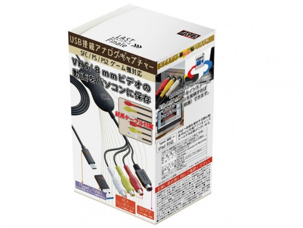 VHS/8mmビデオをPCに録画できるUSBキャプチャ、エアリア「LAST Finale」発売
