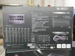 Steel Legend電源ユニット