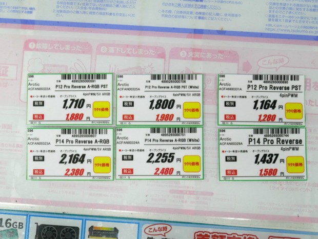 P12 Pro